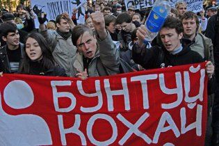 Студенческий митинг под Радой - депутатов забросали конспектами