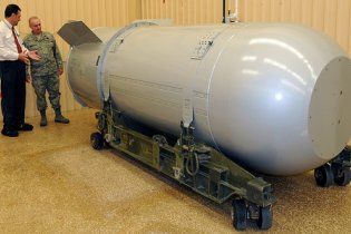 США решили уничтожить самое мощное оружие