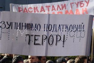 Украинские предприниматели объявили 4 ноября Днем гнева