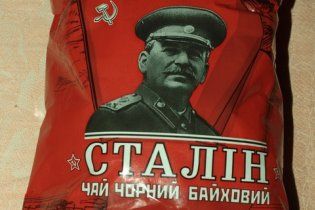 В Донецке продают чай "Сталин"