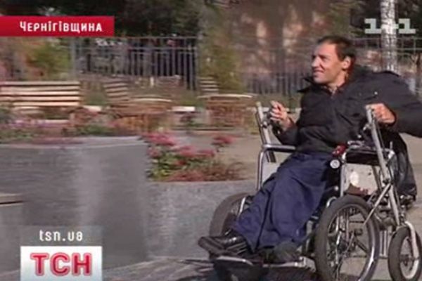 Інвалідний візок
