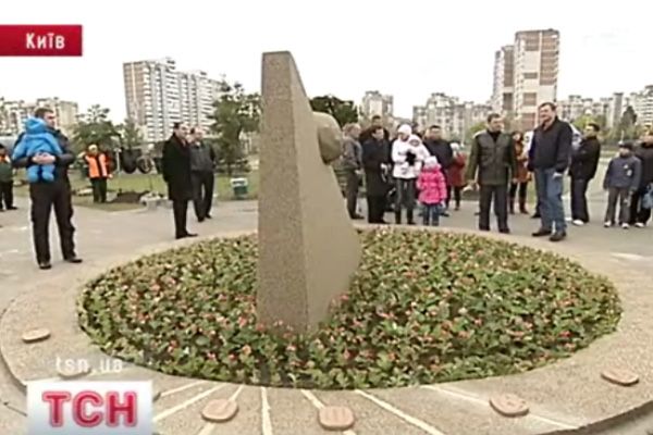 Годинник