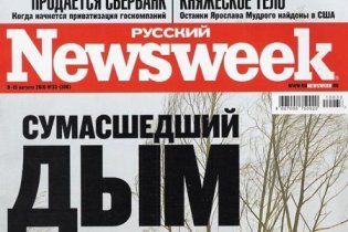 В России закрылся журнал Newsweek