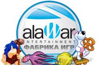 Alawar продаватиме ігри через EX.UA