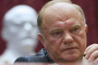 Путин сравнил лидера российских коммунистов с Бабой-Ягой