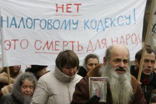 Налоговый кодекс в Раде рассмотрят 16 ноября