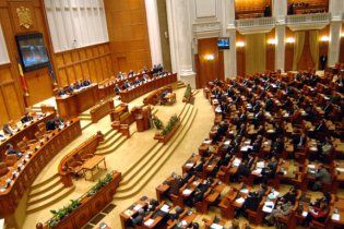 Парламент Румынии ошибся и случайно снизил налоги