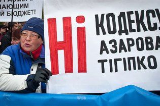 Підприємці вимагатимуть відставки Азарова через репресії проти бізнесу