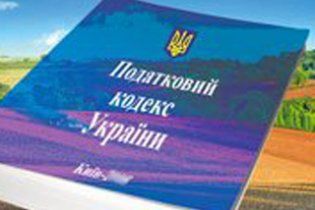 Рада схвалила новий Податковий кодекс