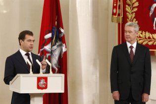Сергей Собянин торжественно вступил в должность мэра Москвы