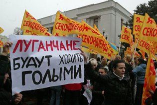 Норму о секонд-хенде вычеркнули из проекта Налогового кодекса