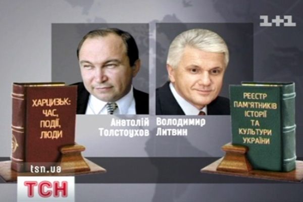 ТСН_4