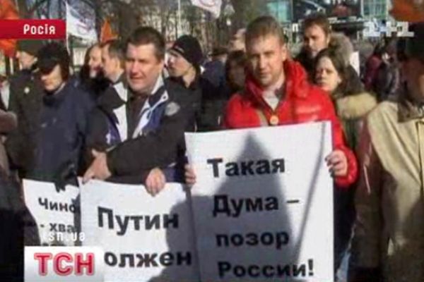 ТСН_8