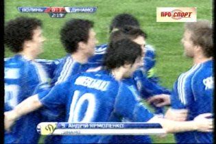 "Динамо" - "Волынь" - 1:0 Гол Ярмоленко