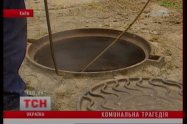 ТСН_1