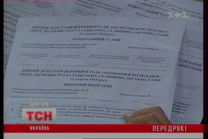 ТСН_3