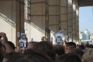 Российские оппозиционеры перессорились и будут митинговать отдельно