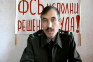 Офіцер ФСБ пожалівся Саакашвілі на Мєдвєдєва
