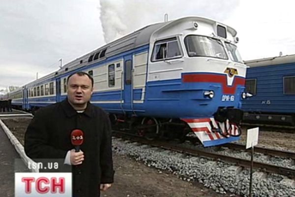 Потяг