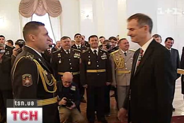 Нагородження