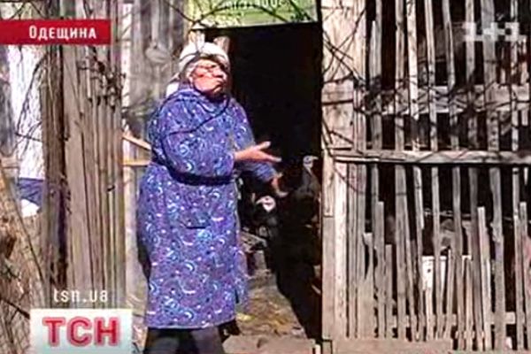 Чупакабра