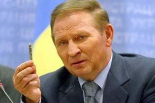 Кучма: зона вільної торгівлі з ЄС "роздягне" Україну