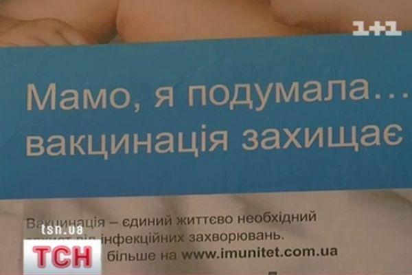 ТСН_9