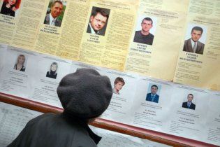 Як пройшли вибори на "малих батьківщинах" українських політиків