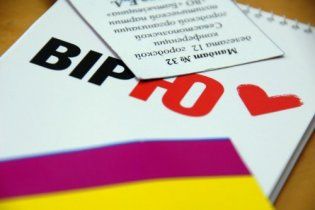 БЮТ: влада застосовує репресії до родичів опозиціонерів