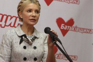 Европа посоветовала Тимошенко взяться за работу