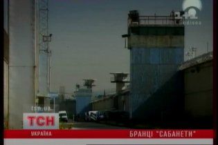 Заключенные в Венесуэле украинские моряки боятся не дожить до экстрадиции