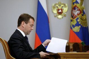 Мєдвєдєв звернеться з посланням до Федеральних зборів РФ