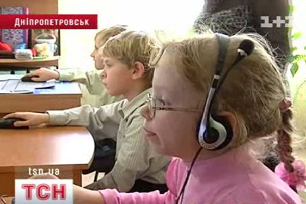 Діти