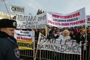 Підприємці повстали проти Податкового кодексу Азарова