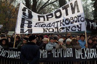 Предприниматели пообещали Азарову 16 ноября "аншлаг" перед Радой