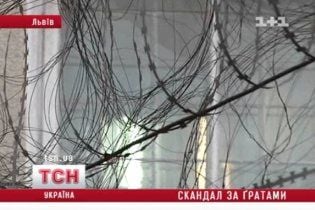 Екс-керівник Львівського СІЗО отримав три роки умовно за "рабство" в ізоляторі