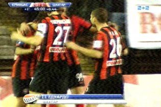 "Кривбас" - "Шахтар" - 0:1. Гол Едуардо