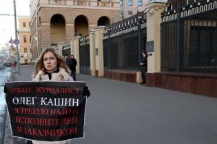 В Москве проведут митинг в поддержку Олега Кашина
