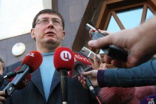 Генпрокуратура затримає Луценка, якщо той не прийде добровільно