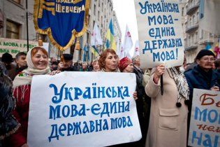 Європа забракувала резонансний законопроект про мови