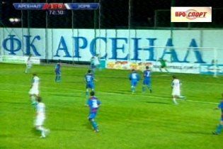 "Арсенал" - "Зоря" - 1:1. Гол Лазаровича
