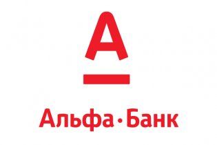 Альфа-Банк (Украина) возобновил беззалоговое кредитование наличными