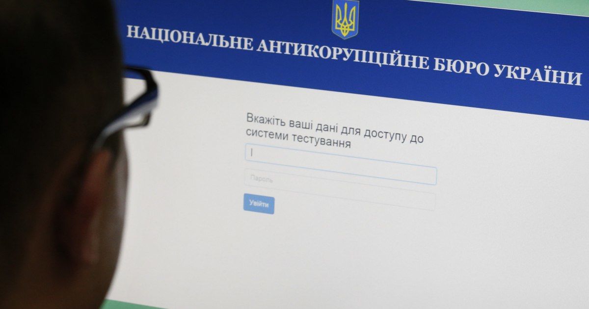 Подробности дела нардепа Кузьминых, которого поймали на взятке: НАБУ обнародовало записи разговоров