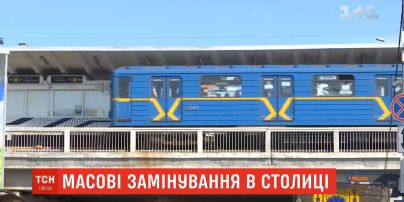 Близько години не працювали 5 станцій столичного метро через повідомлення про замінування