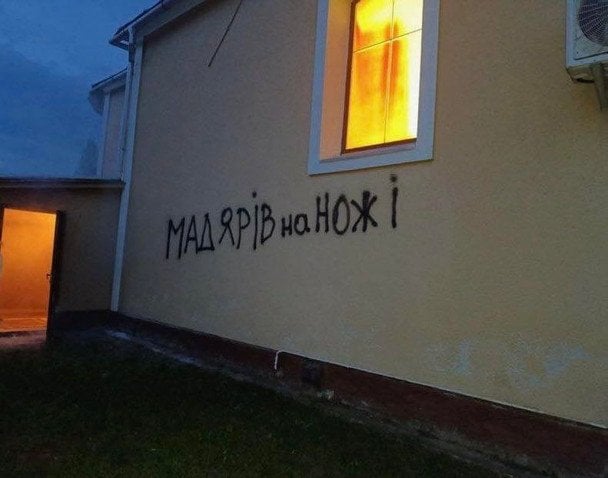  / © Facebook Виктор Орбан