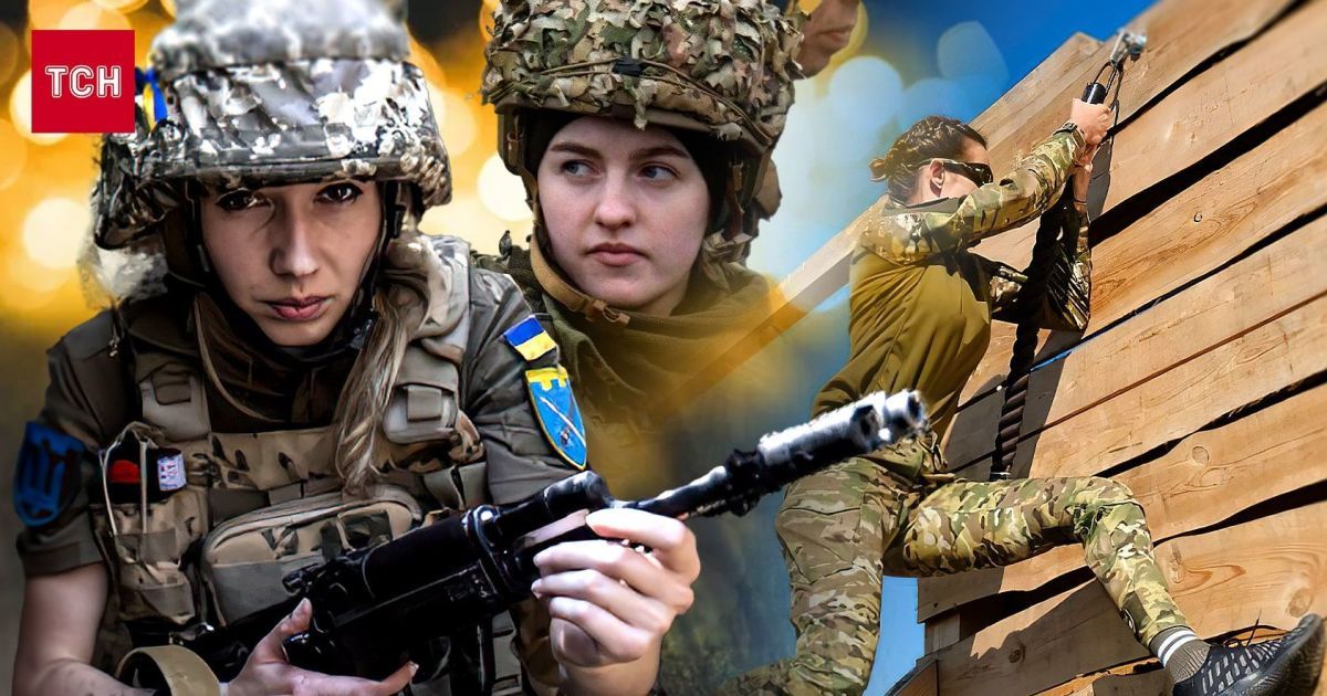 Мобилизация женщин