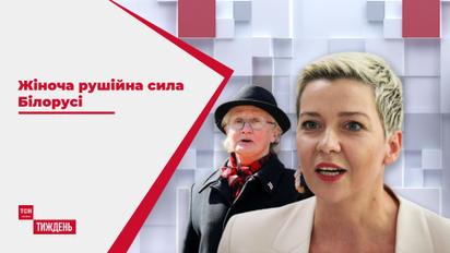 Піти проти диктатури: як жінки та дівчата перетворилися на рушійну силу в Білорусі