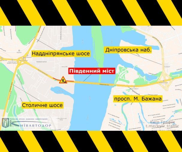  / © Київавтодор