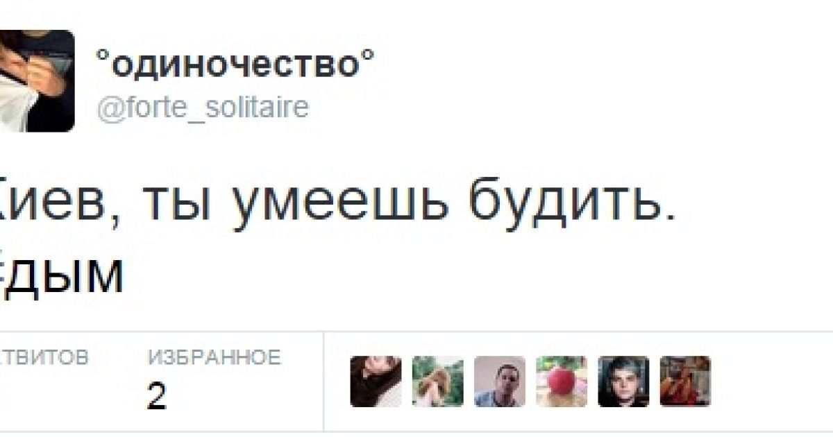 Соцсети взорвались шутками / © соцмережі