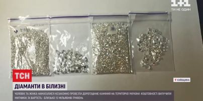 Сховок у нижній білизні: пара намагалася незаконно провезти в Україну діаманти